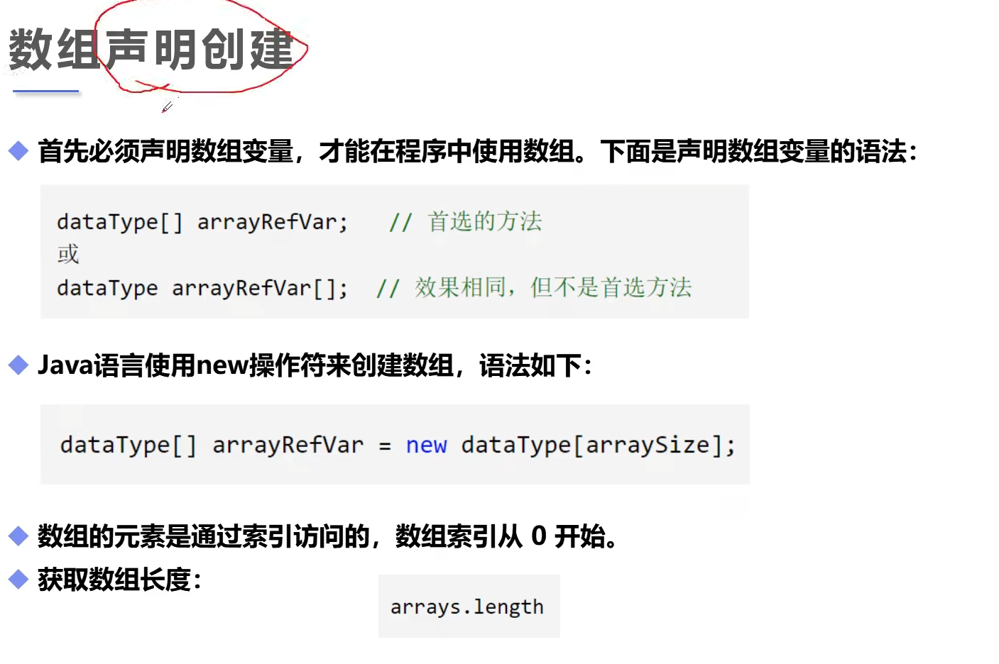 image-20251205194739112