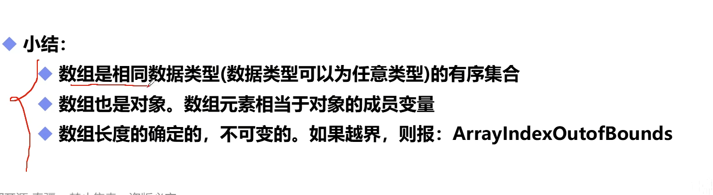 image-20251205214902897