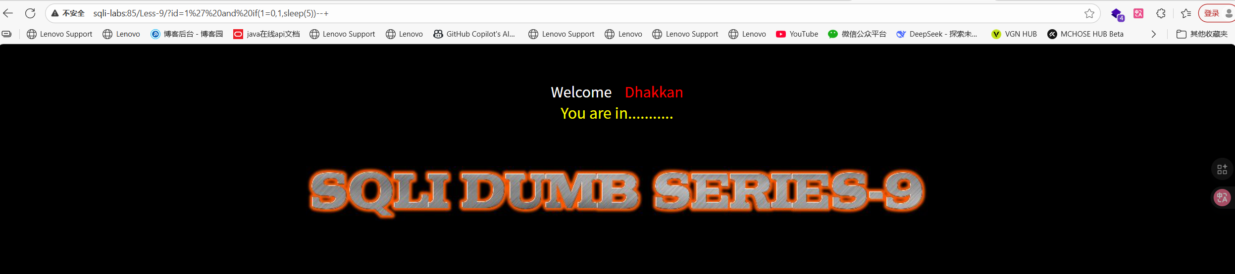 image-20251206091845459