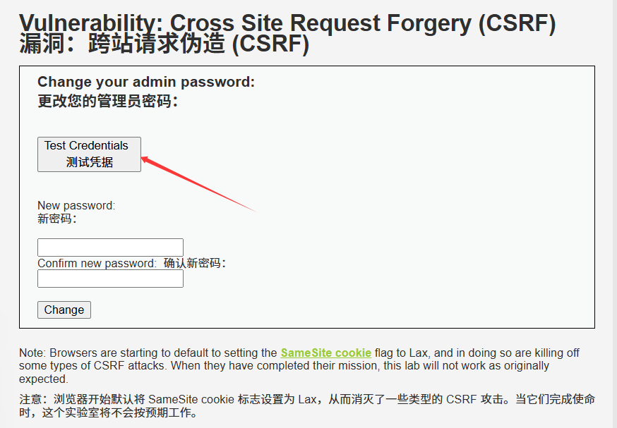 image-20251206160255173