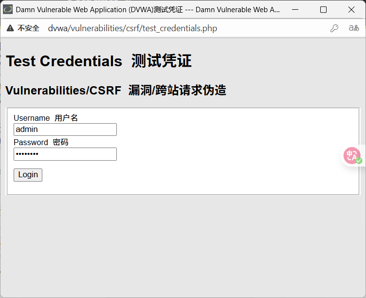 image-20251206160305925