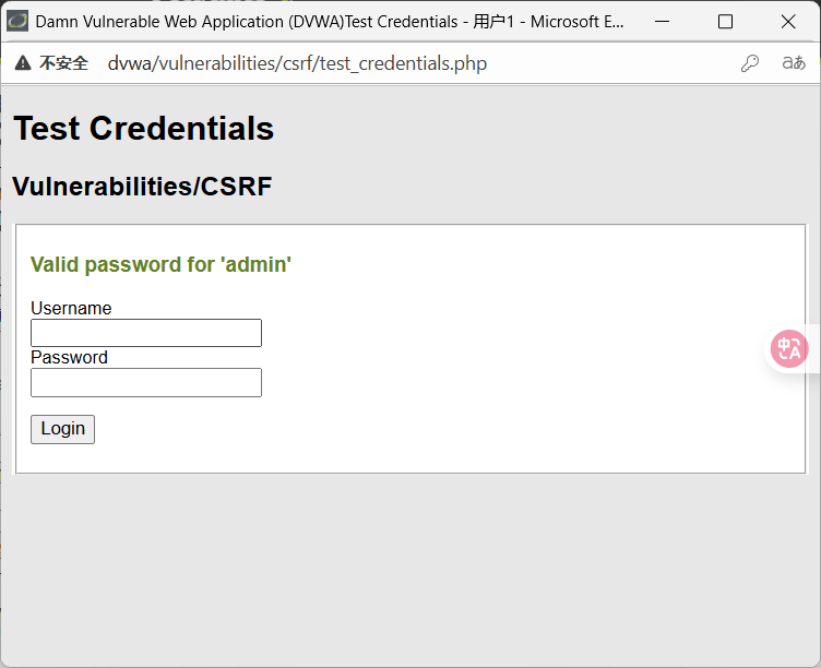 image-20251206160336068