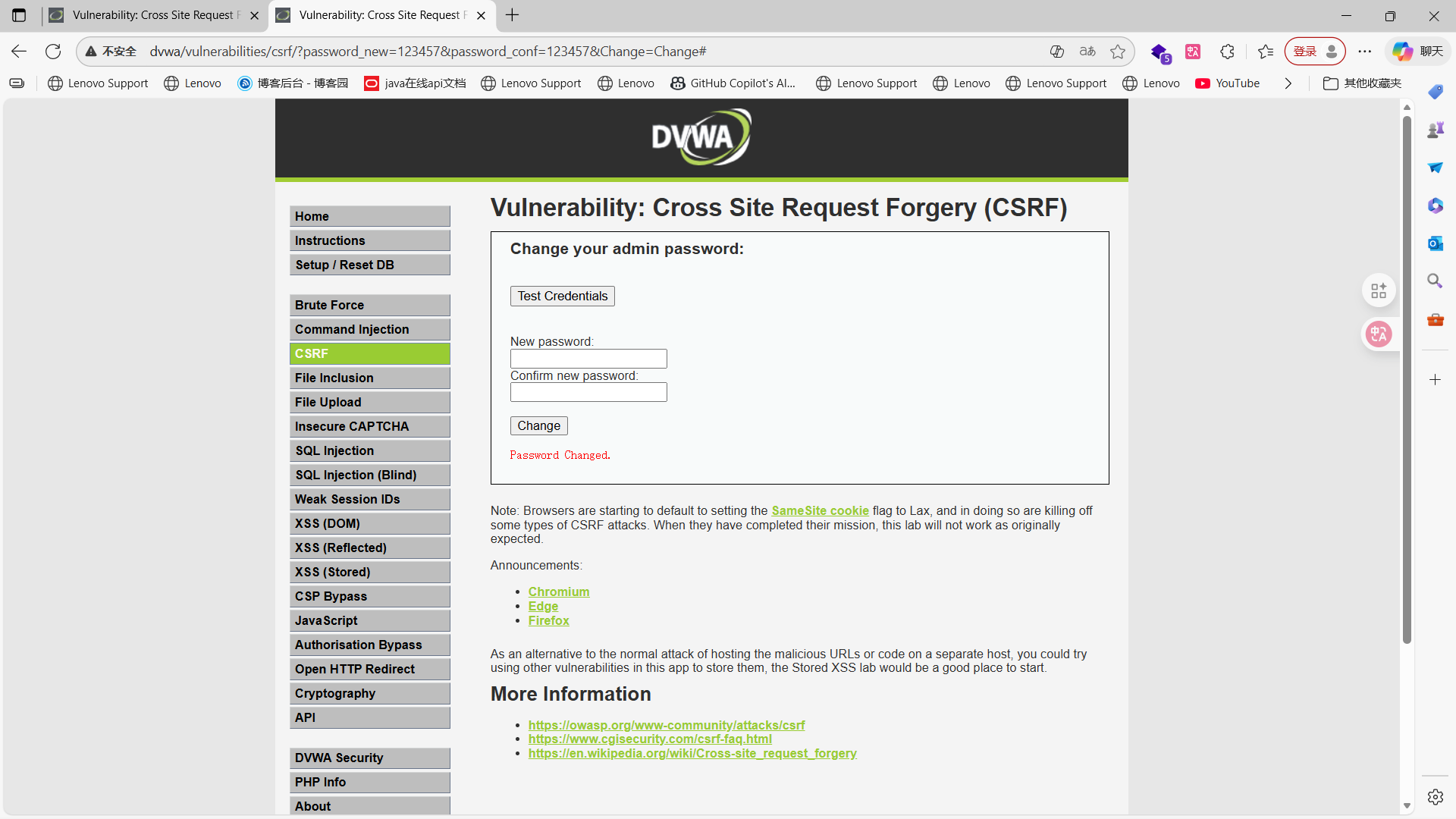 image-20251206162347536