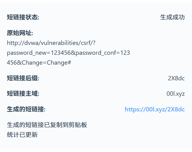 image-20251206170606791