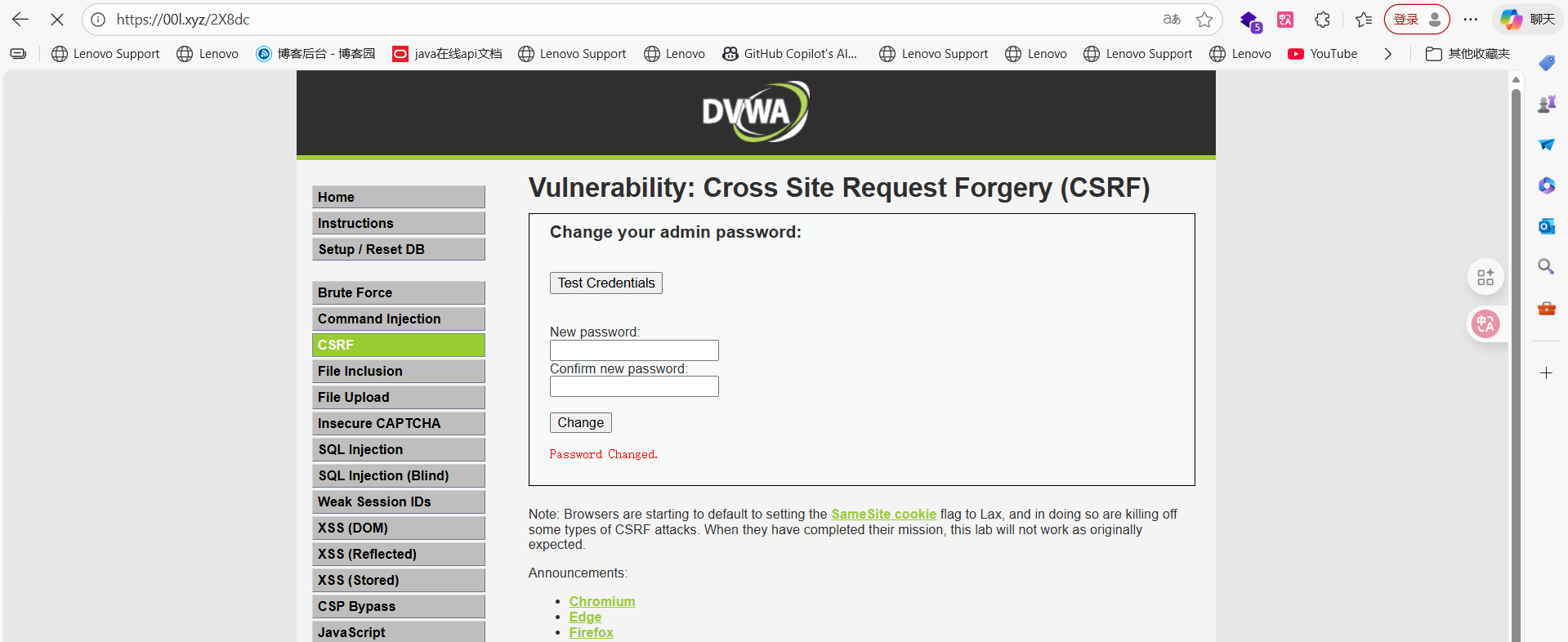 image-20251206170740445
