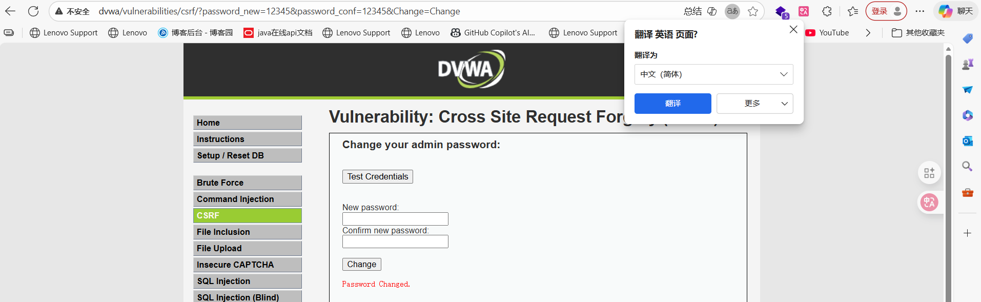 image-20251206171109973