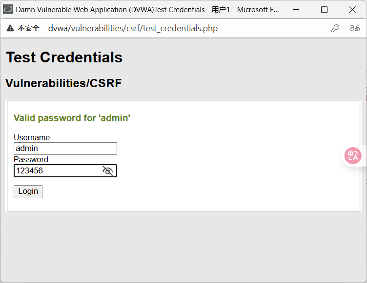 image-20251206172813696