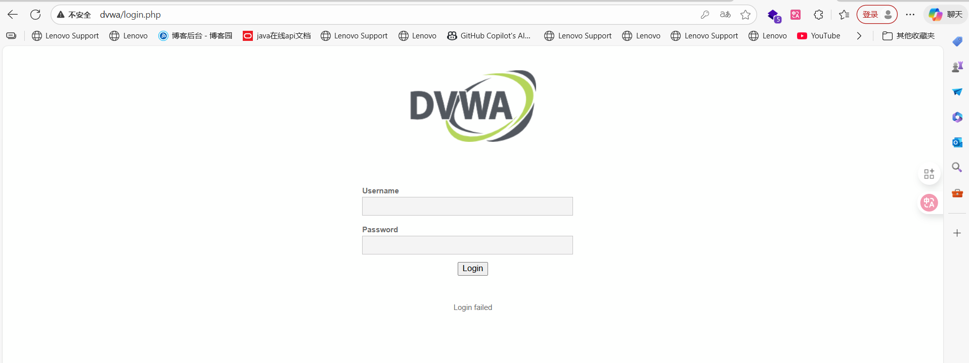 image-20251206175043069