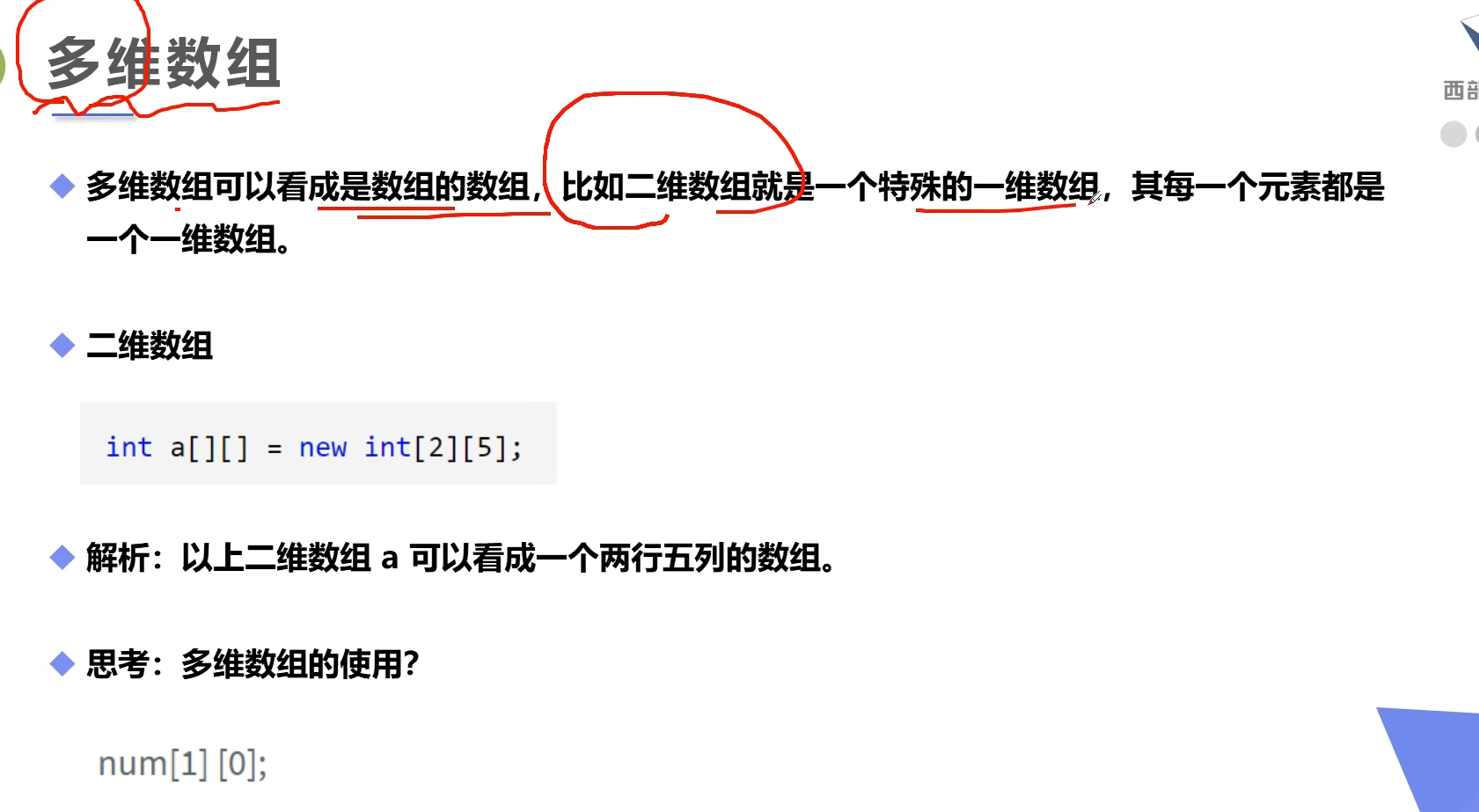 image-20251207153351052