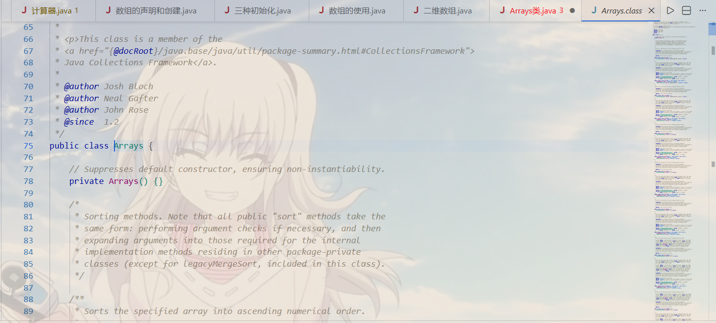 image-20251207164242622