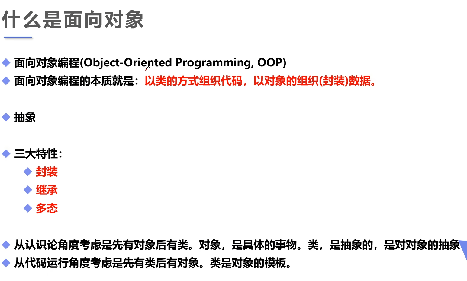 image-20251207185205252