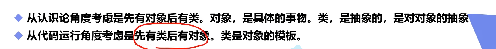 image-20251207195249505