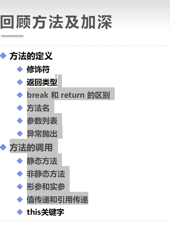 image-20251207200038320