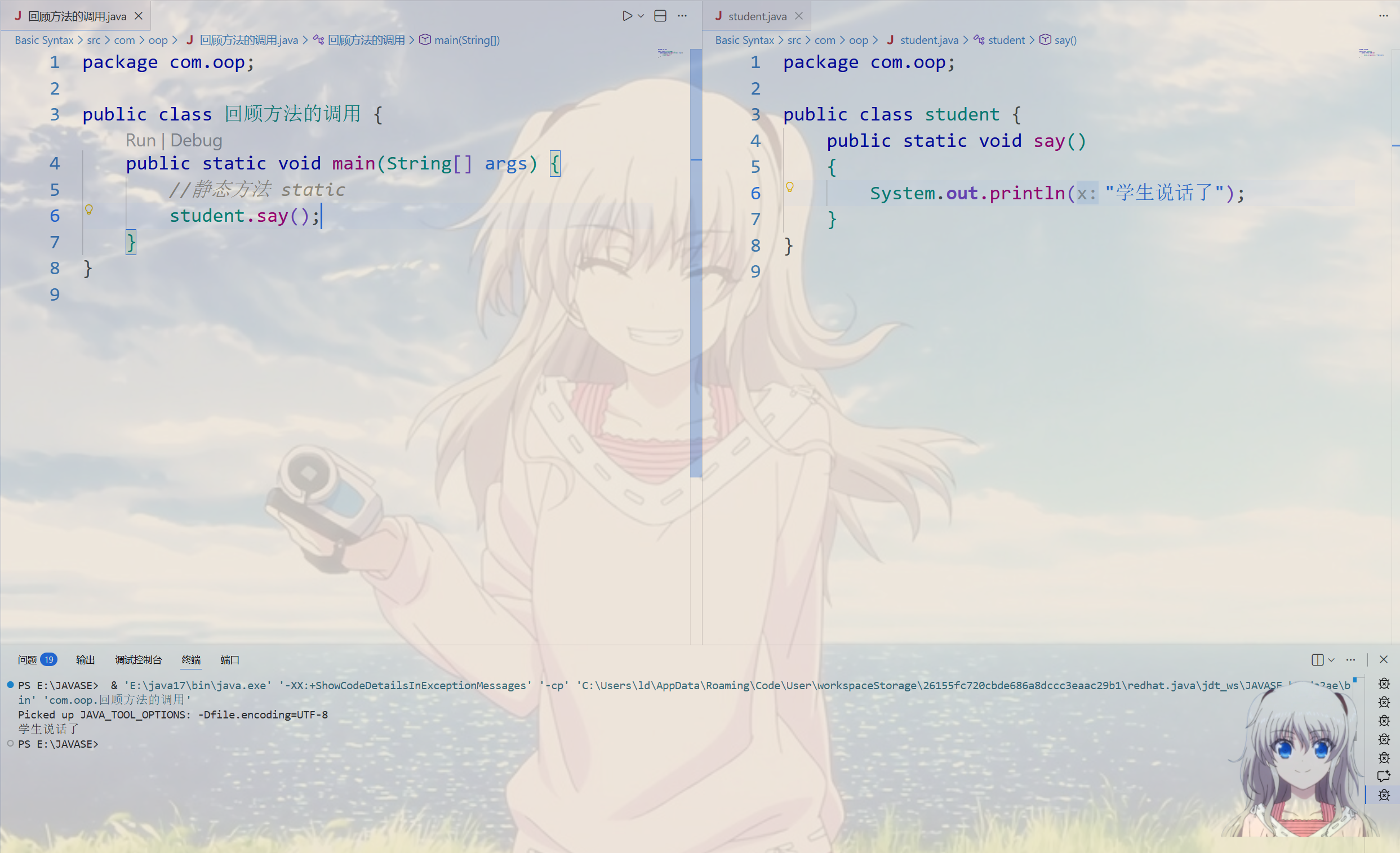 image-20251207210525938