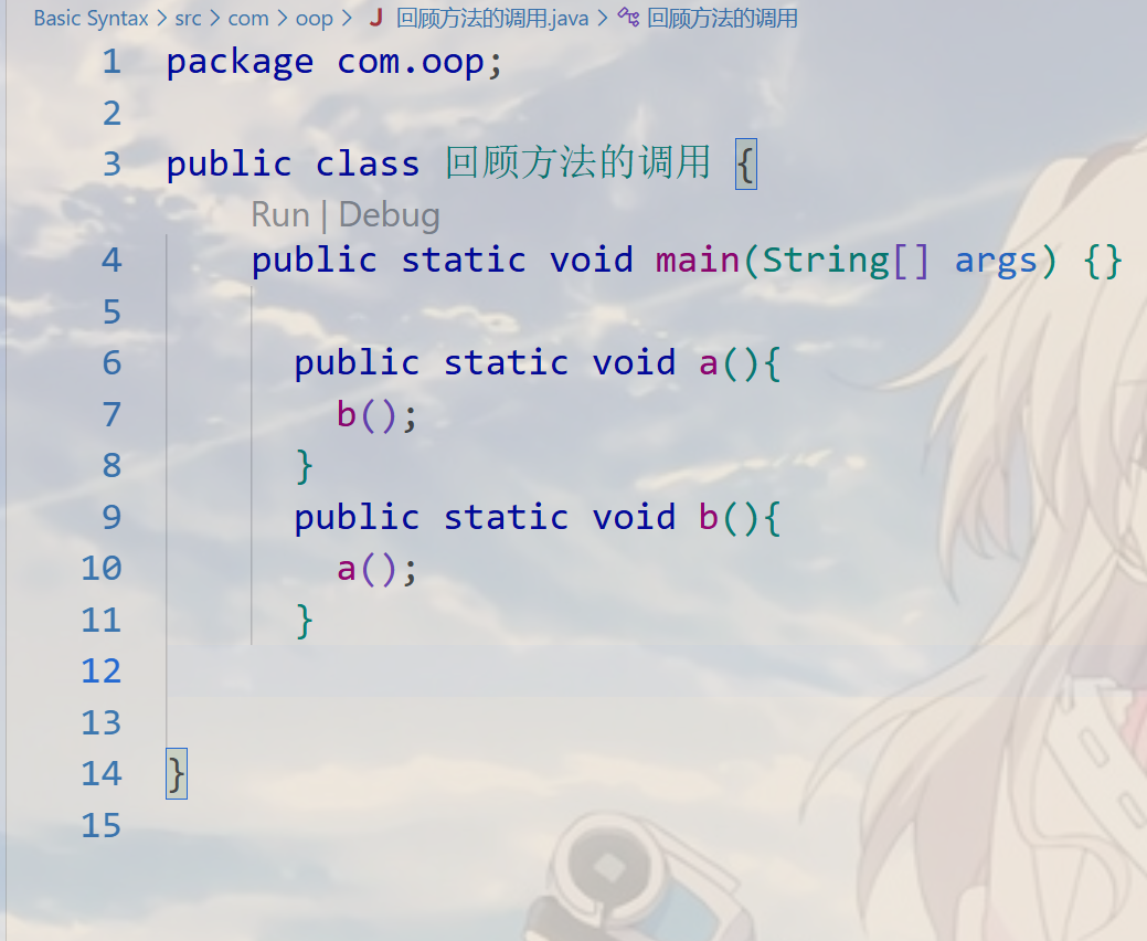 image-20251207212027987