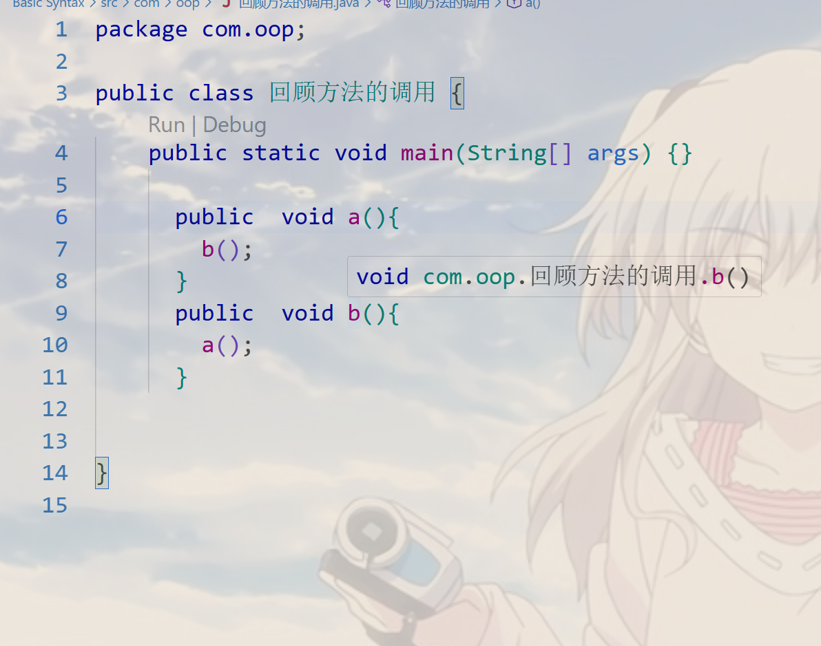 image-20251207212111630