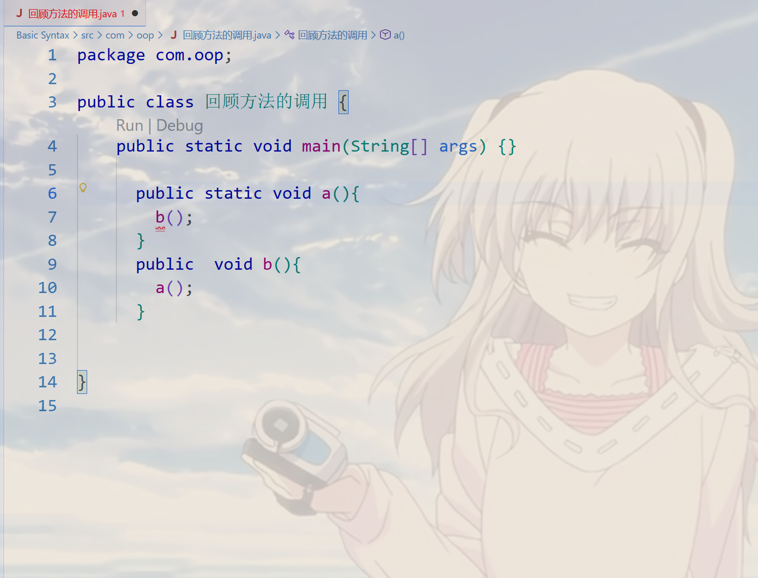 image-20251207212146432