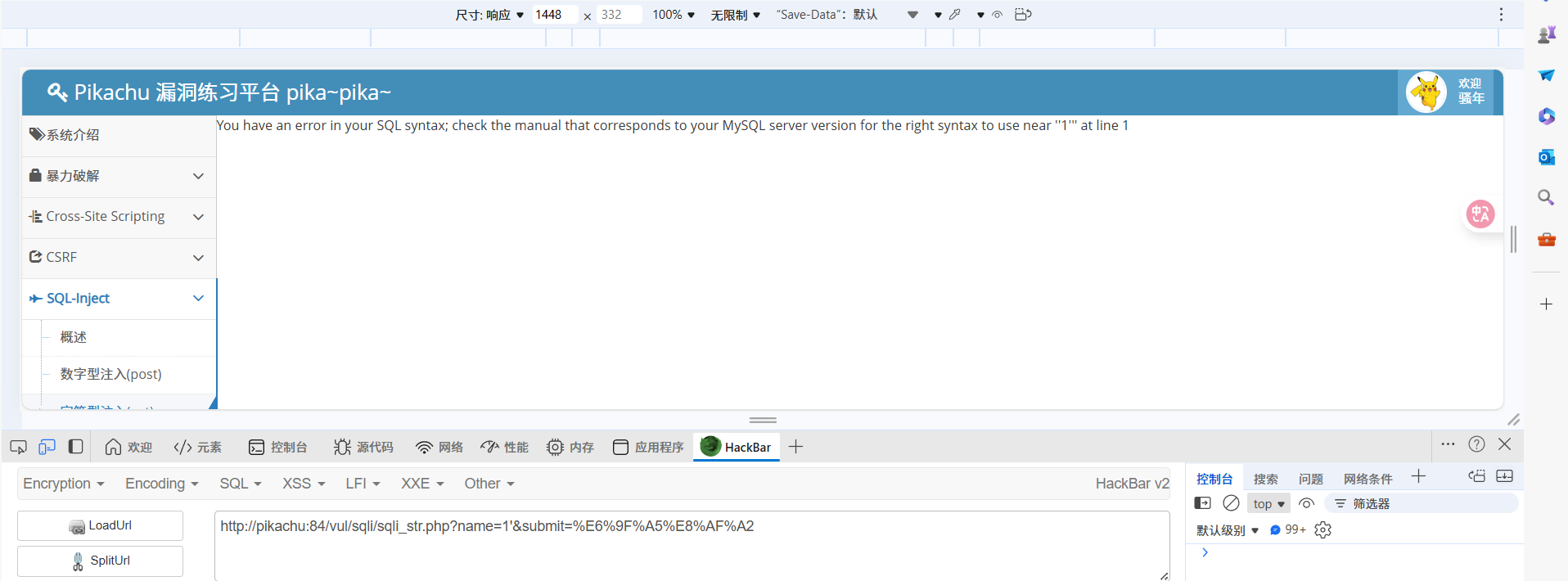 image-20251214151203172