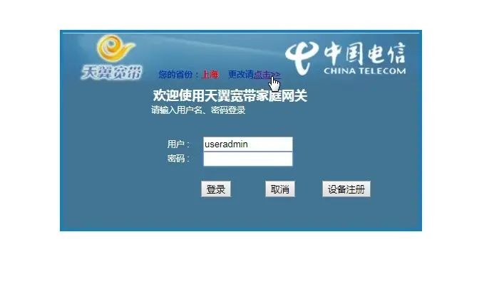 经典界面样式1 图片来自网络