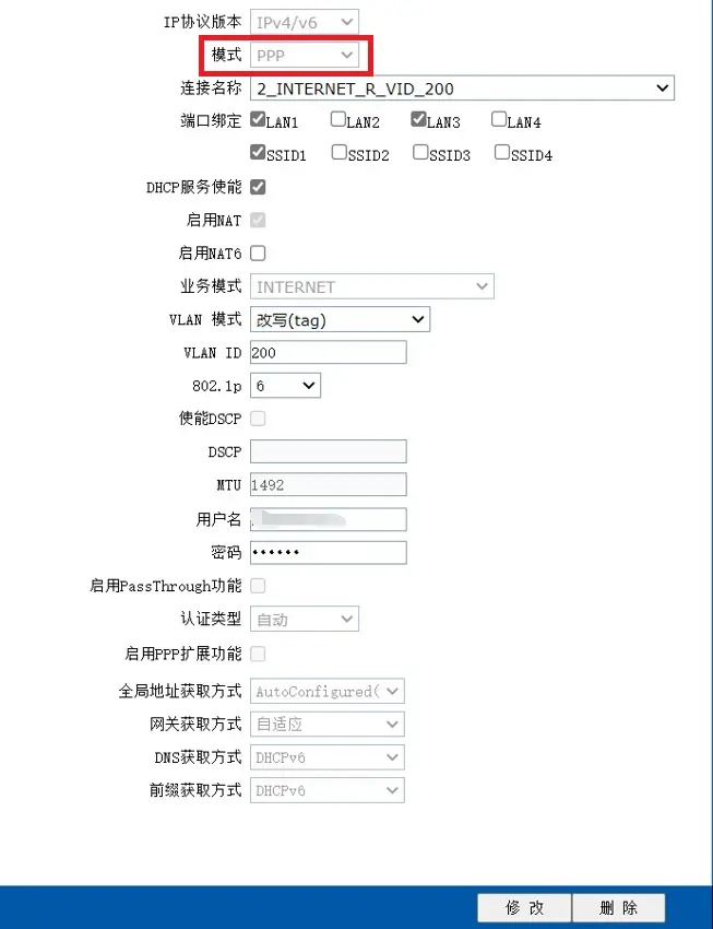 移动常见样式