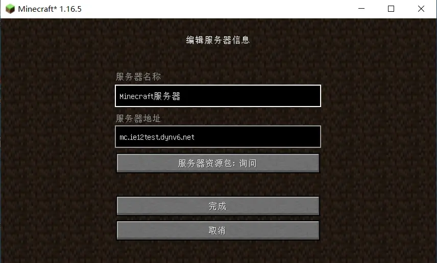 填写地址
