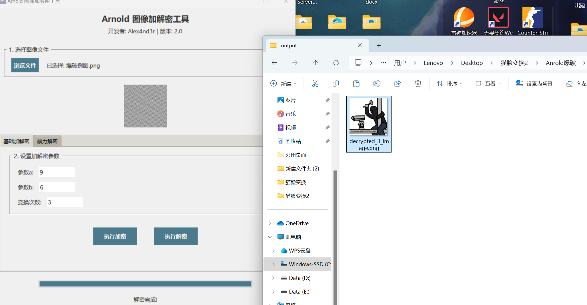 屏幕截图 2025-06-16 235721