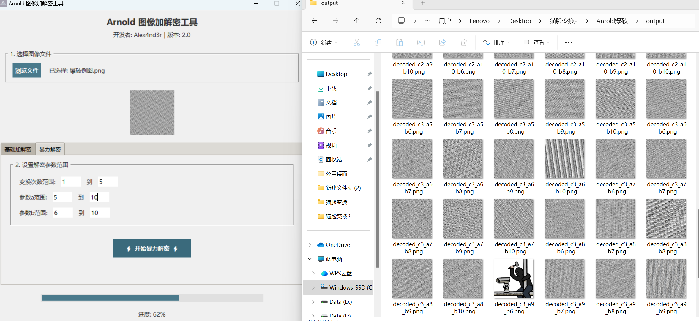 屏幕截图 2025-06-17 000015