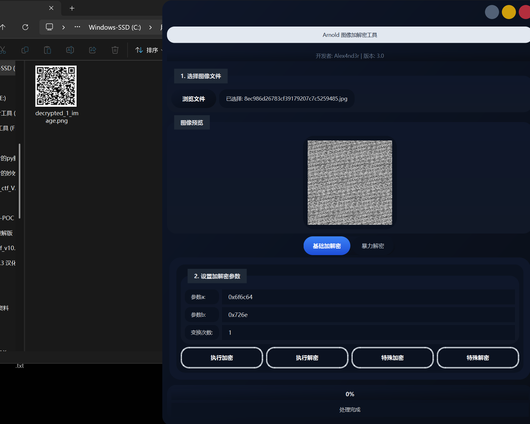 屏幕截图 2025-08-29 212741
