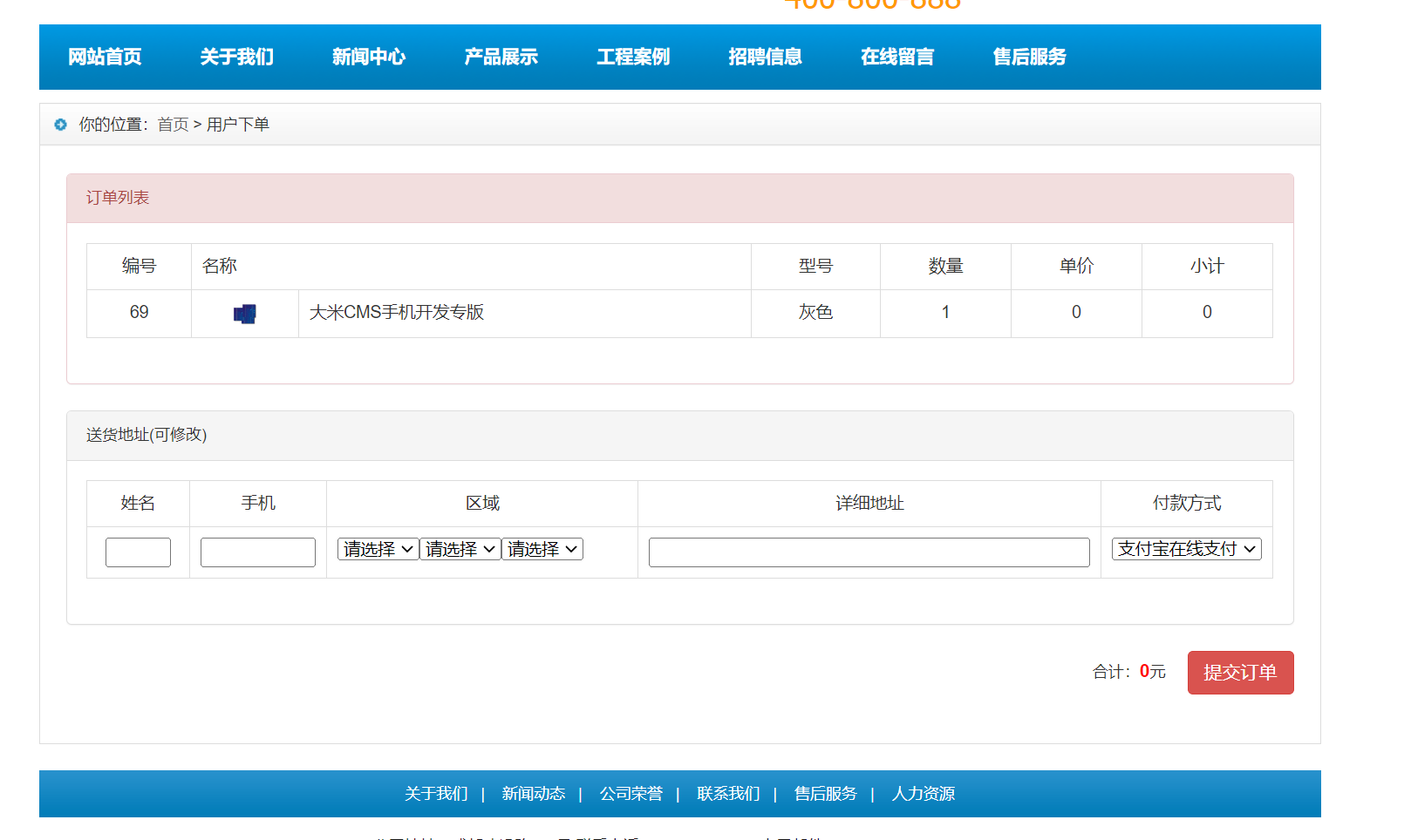 attachments/Pasted image 20250716210608.png