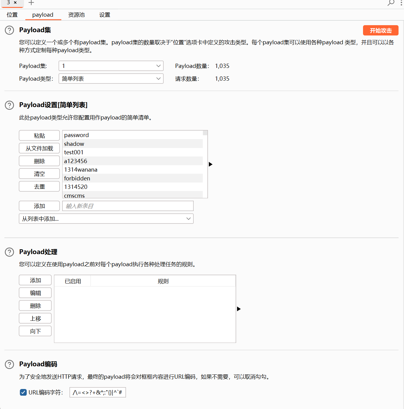 attachments/Pasted image 20250717211246.png