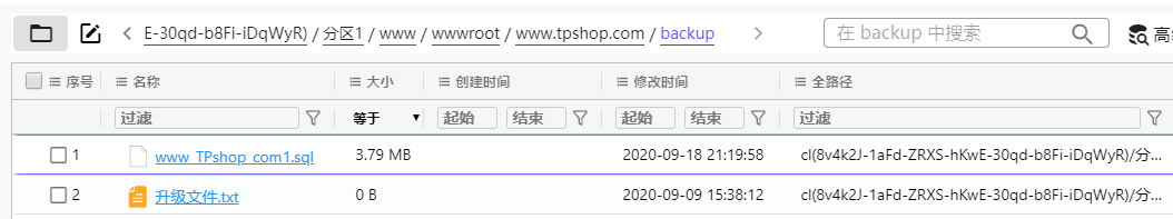 取证/attachments/Pasted image 20251010210848.png