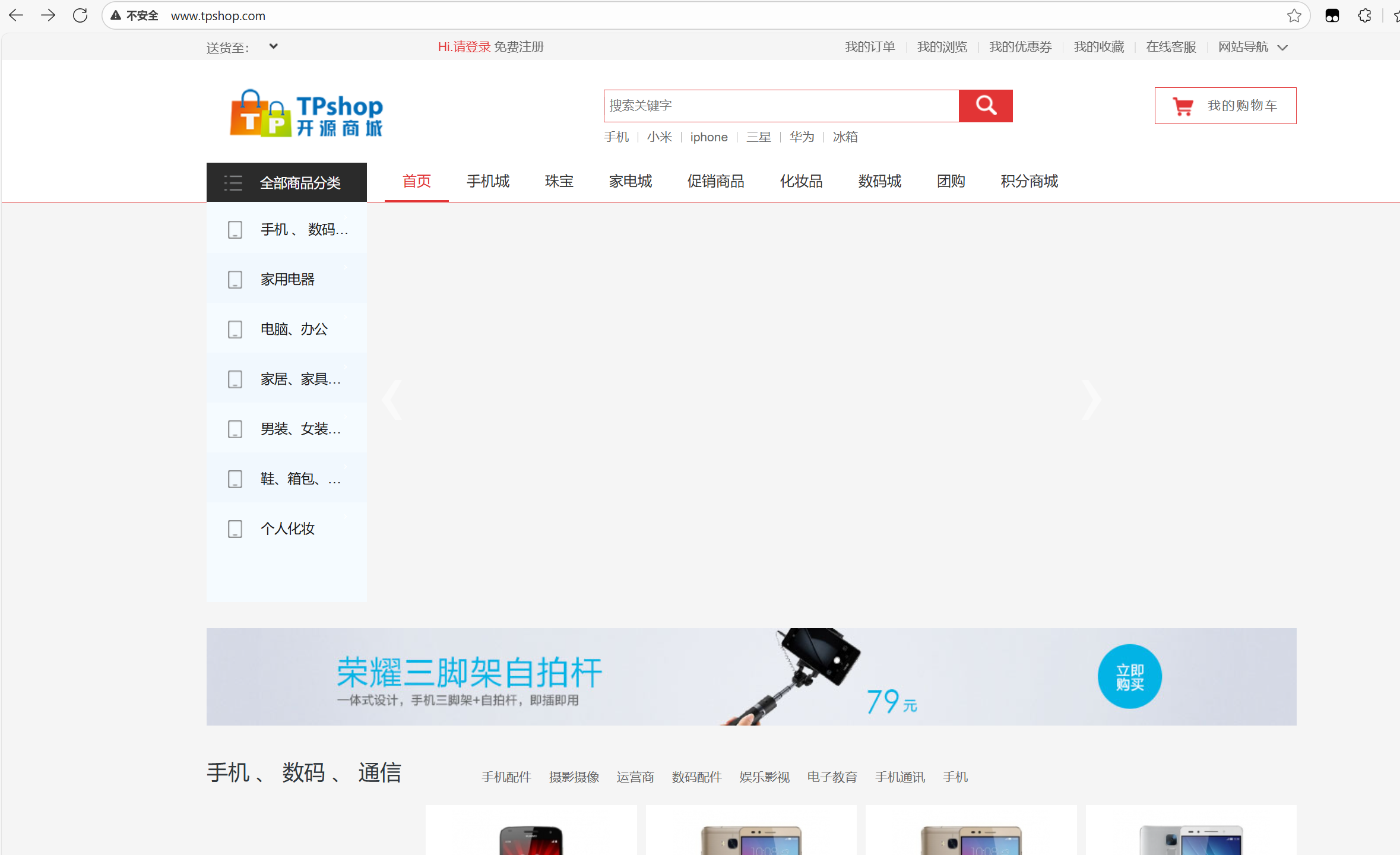 取证/attachments/Pasted image 20251013105753.png