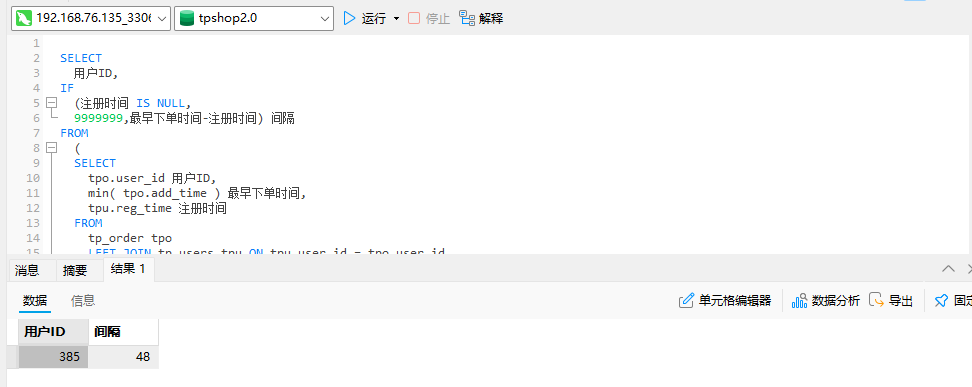 取证/attachments/Pasted image 20251013165325.png