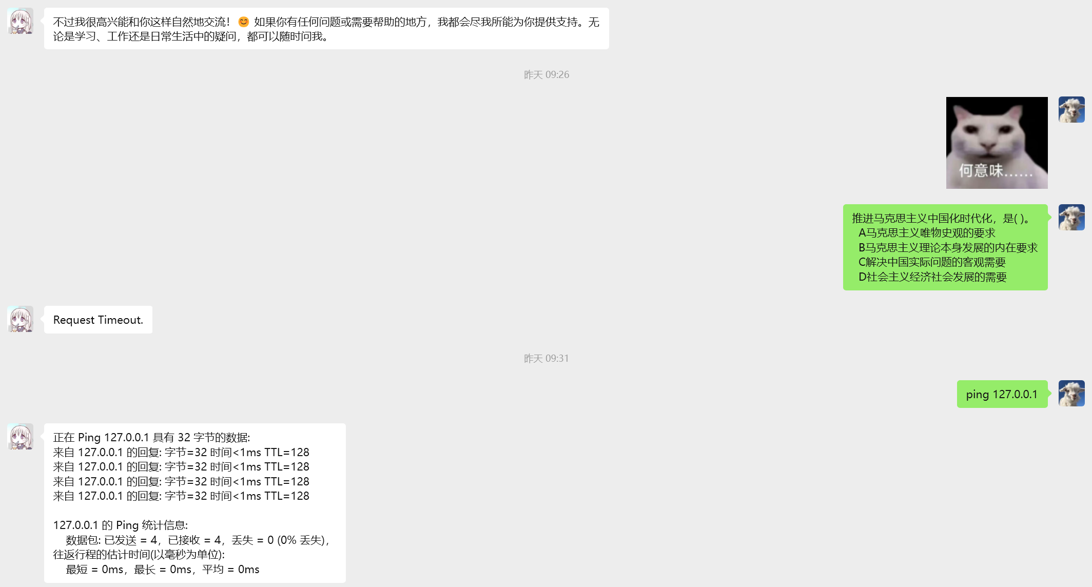 attachments/Pasted image 20251230193050.png