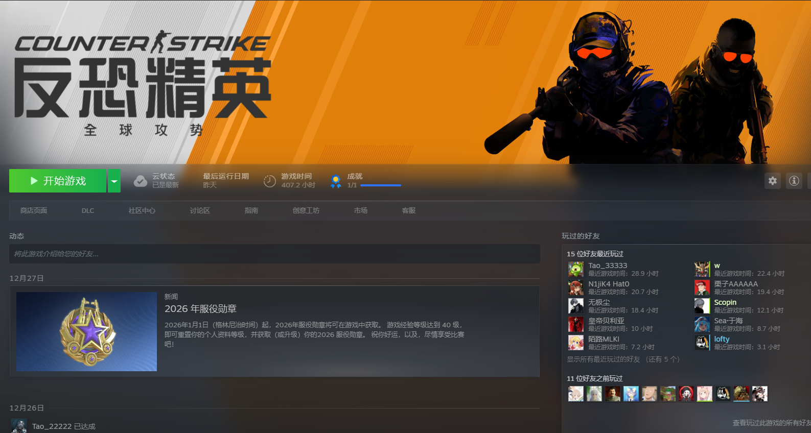 attachments/Pasted image 20251229211305.png