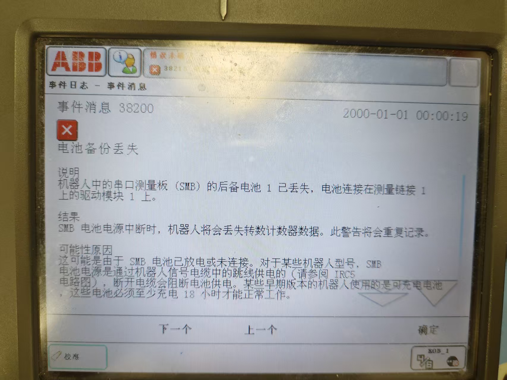 微信图片_20250926103735_69_65