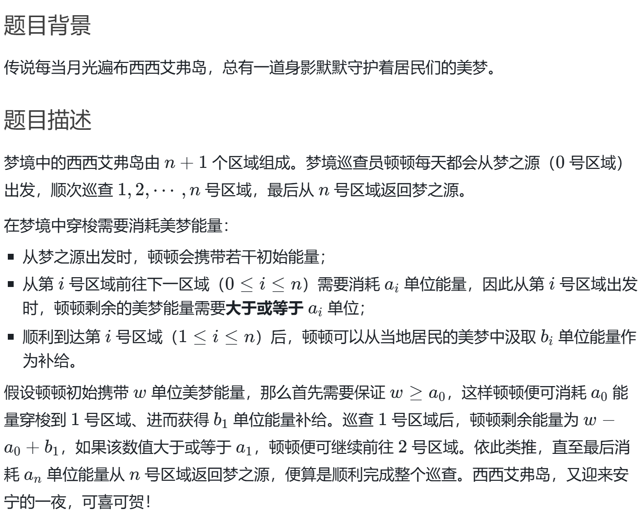 PixPin_2025-11-26_11-27-28