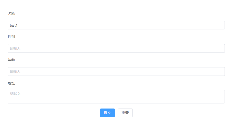 vxe-form table 设置表单上下布局