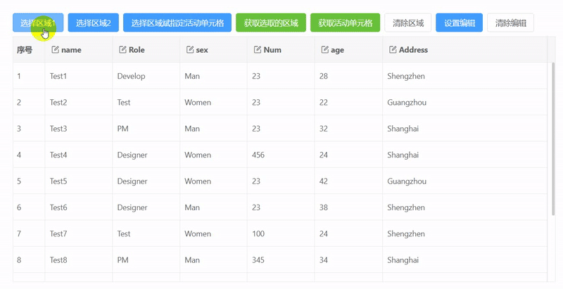 extend_cell_area_table_area_handle_single_area