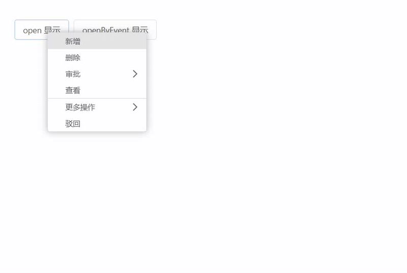 context_menu_global_open